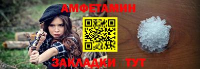 ALPHA PVP Лесосибирск