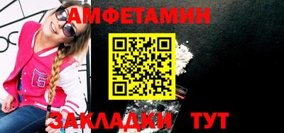 винт Ликино-Дулёво