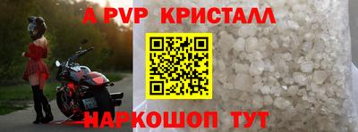 винт Ликино-Дулёво