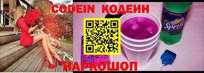 кокаин VHQ Ливны