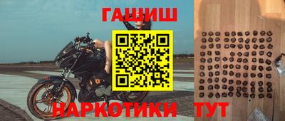винт Ликино-Дулёво