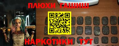 винт Ликино-Дулёво