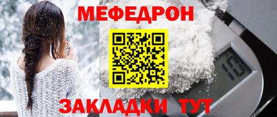 кокаин VHQ Ливны