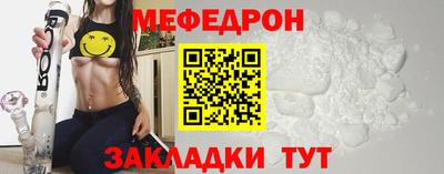 винт Ликино-Дулёво