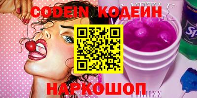 кокаин VHQ Ливны