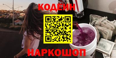 ALPHA PVP Лесосибирск