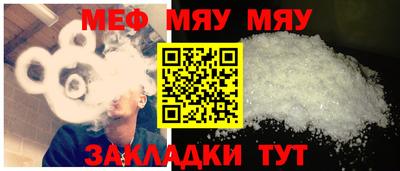 винт Ликино-Дулёво
