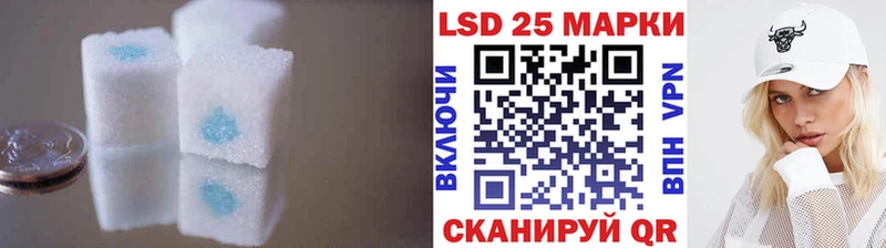 LSD-25 экстази ecstasy  ссылка на мегу tor  Зеленокумск 