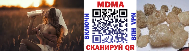 MDMA Molly Зеленокумск