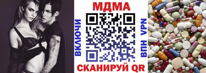 МДМА молли Зеленокумск