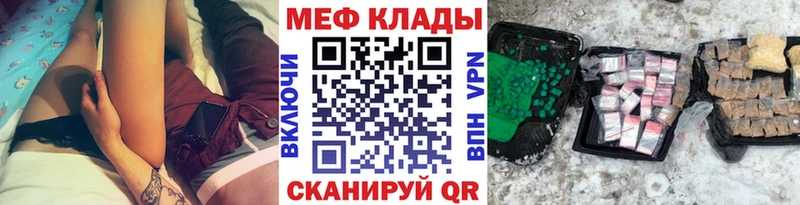 МЯУ-МЯУ мука Зеленокумск
