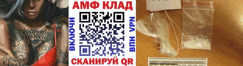 купить наркотик  Зеленокумск  МЕТАМФЕТАМИН кристалл 