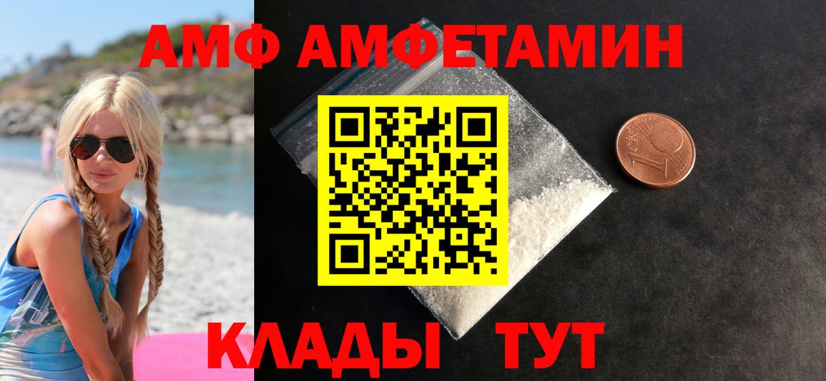 Метамфетамин мет  МЕТАМФЕТАМИН  Зеленокумск  Метамфетамин мет  Вход с VPN 