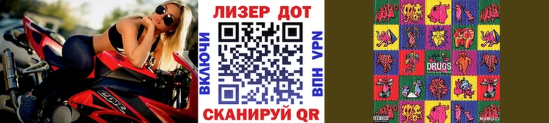 Марки NBOMe 1,8мг Зеленокумск