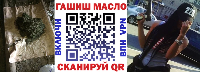 как найти закладки Зеленокумск Дистиллят ТГК концентрат
