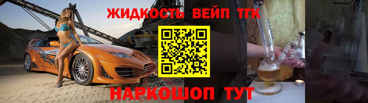Зеленокумск  ТГК концентрат  Дистиллят ТГК Wax  Вход с VPN 