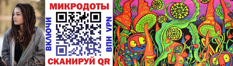 Галлюциногенные грибы MAGIC MUSHROOMS  даркнет сайт  Зеленокумск 