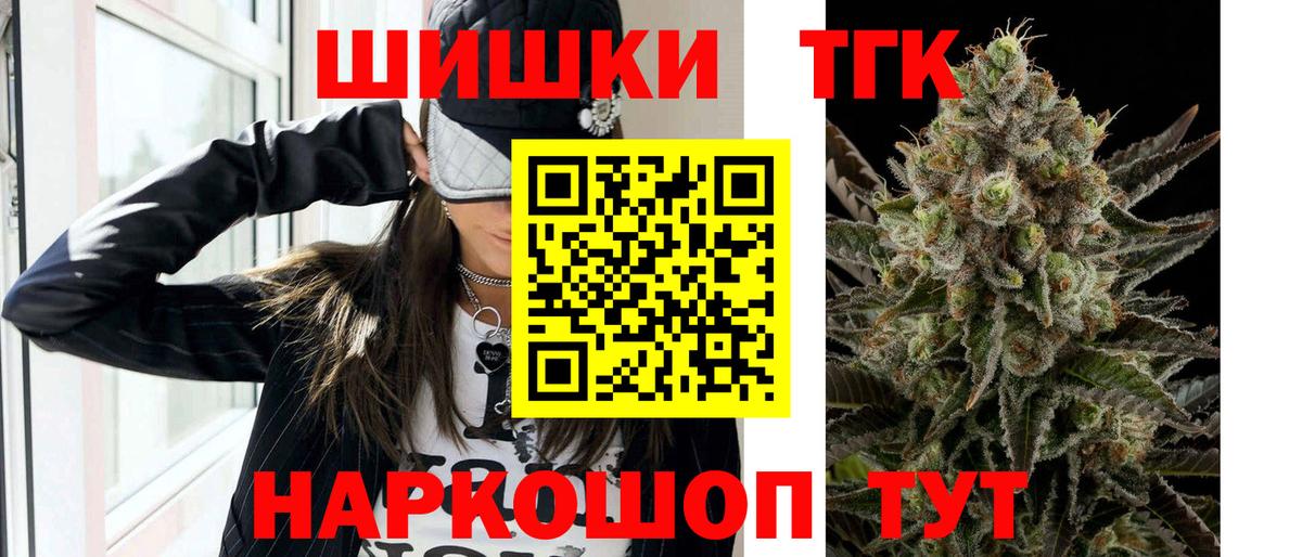 Конопля MAZAR Зеленокумск